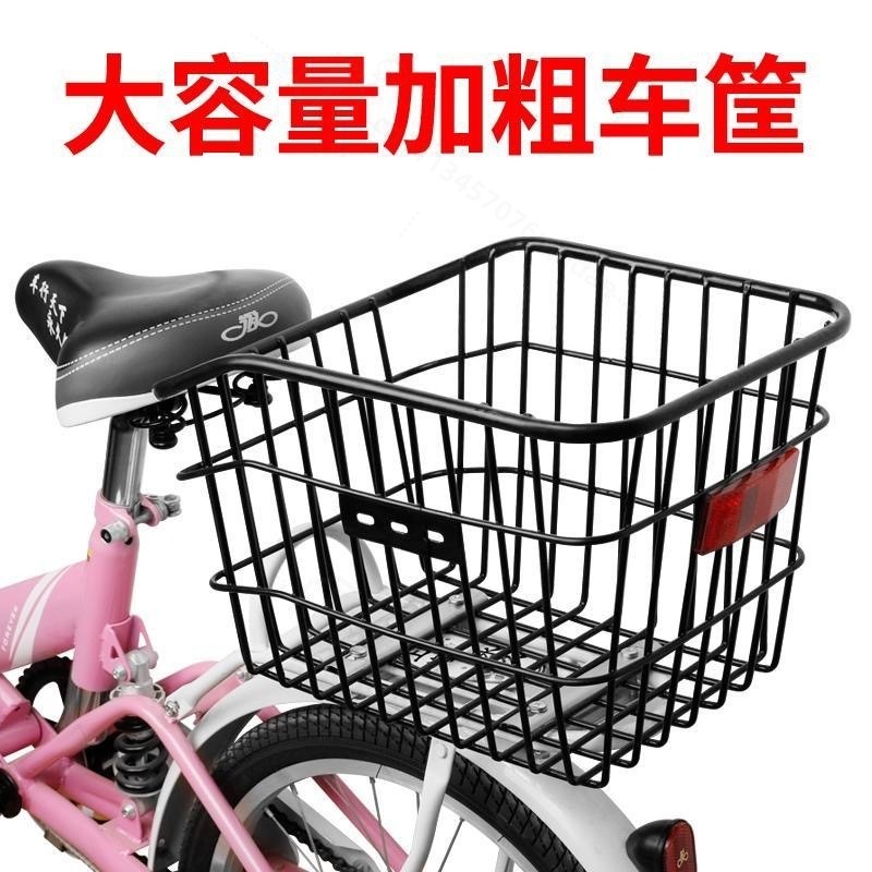 Mountain Biking Books - Bicycle Rear Basket Large Capacity Bike