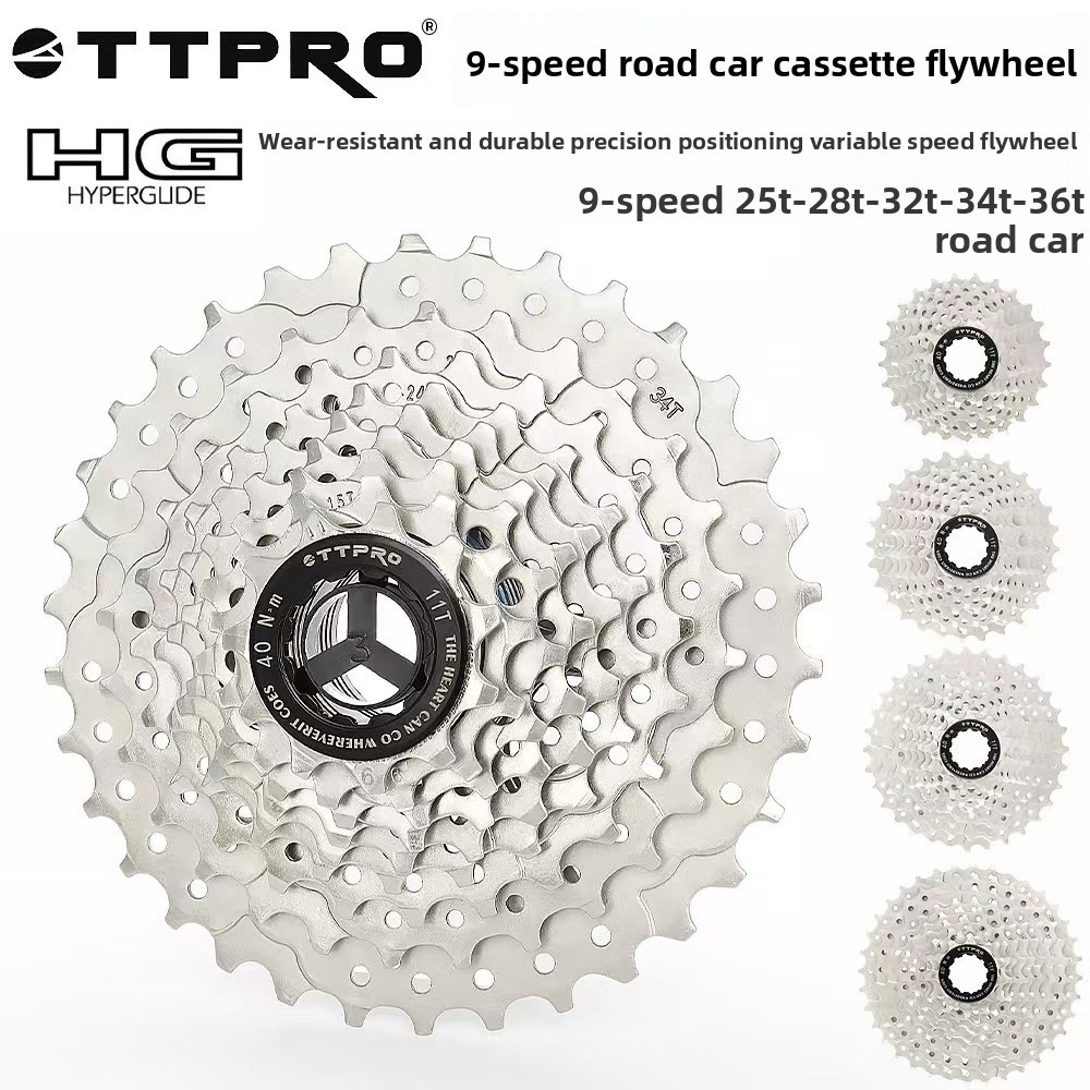 9 Speed HG Cassette 11-25T/11- - Cassette 11 Speed recension och pris
