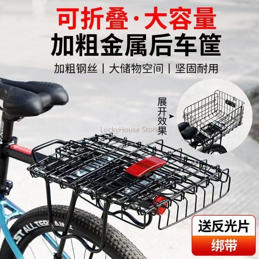 Foldable Rear Bicycle Basket F - Mountain Biking Books recension och pris