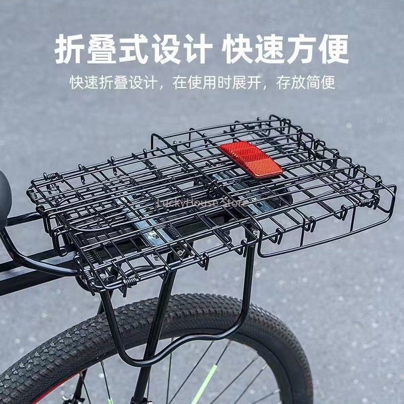 Foldable Rear Bicycle Basket F - Mountain Biking Books recension och pris